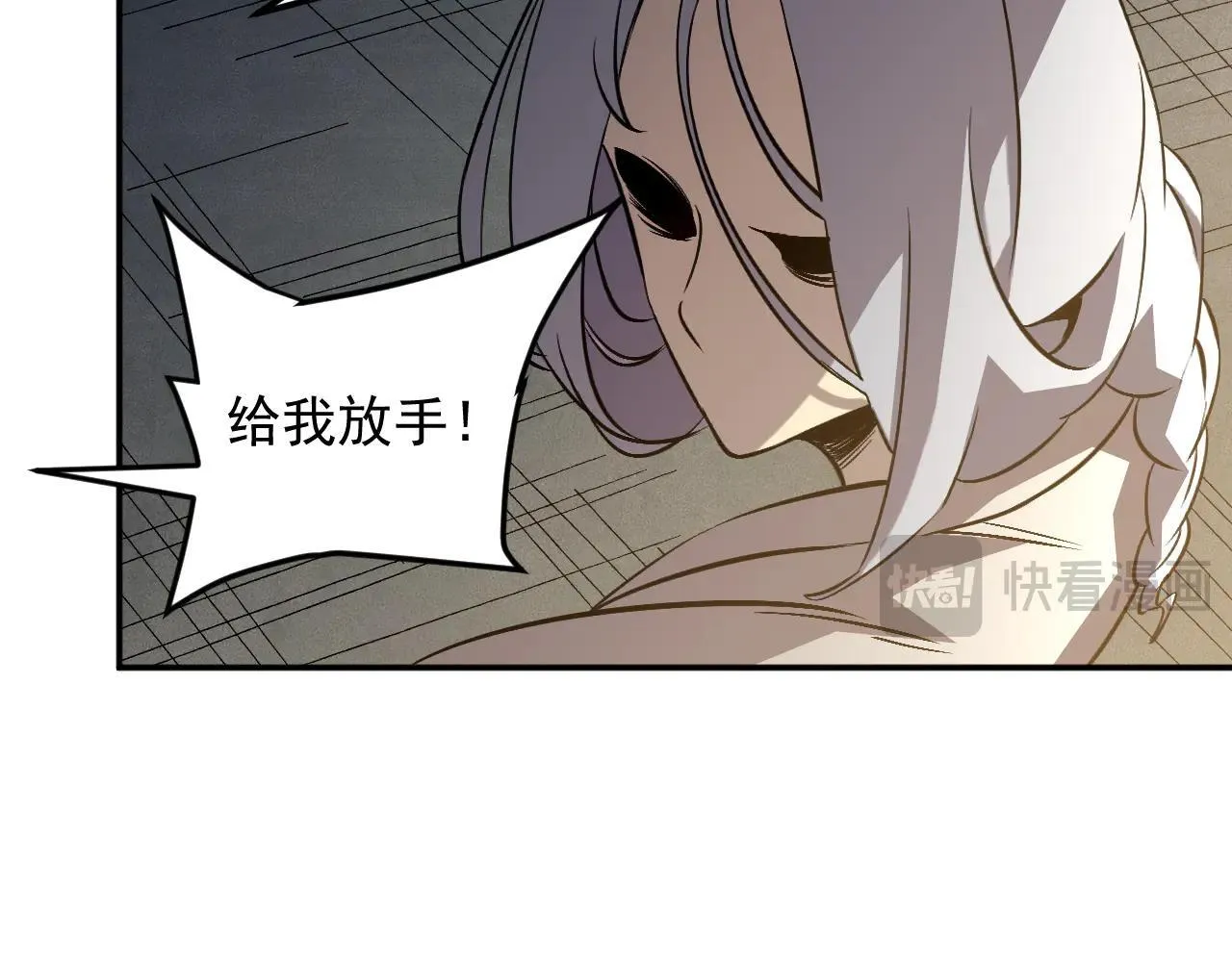 08-清姐 第67页