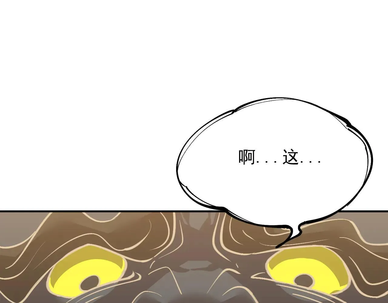 08-清姐 第70页