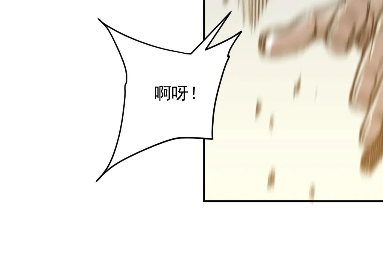 08-清姐 第79页