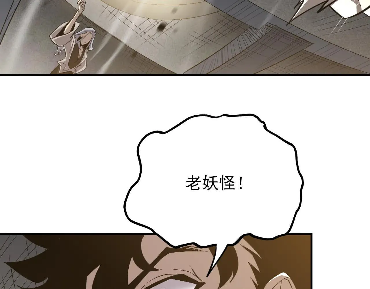 08-清姐 第82页