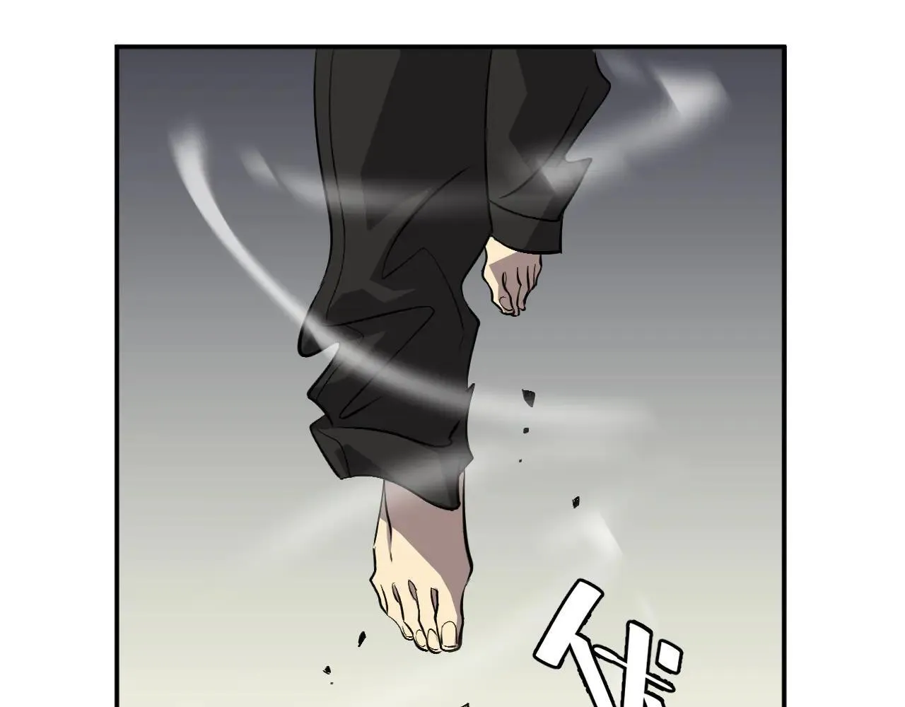 08-清姐 第84页