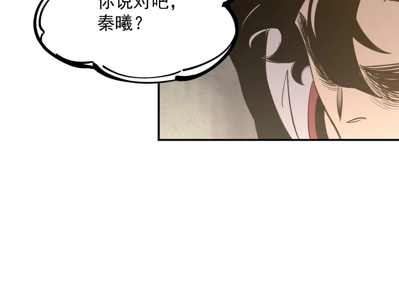 08-清姐 第91页