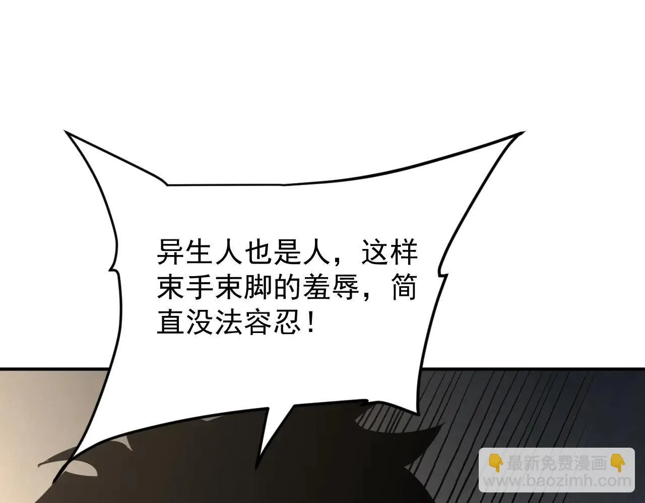08-清姐 第92页