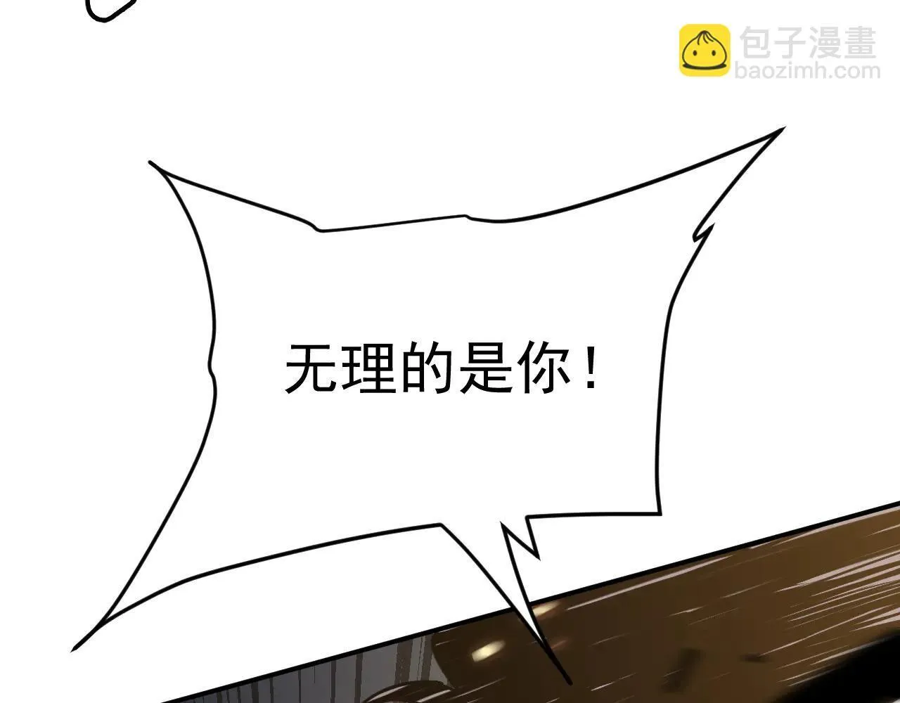 08-清姐 第95页