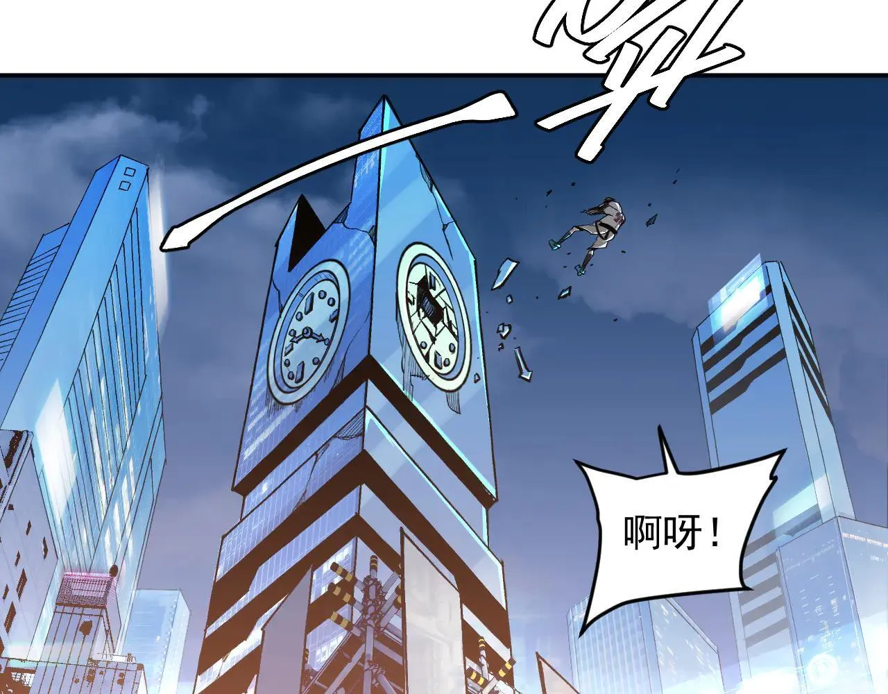 08-清姐 第101页