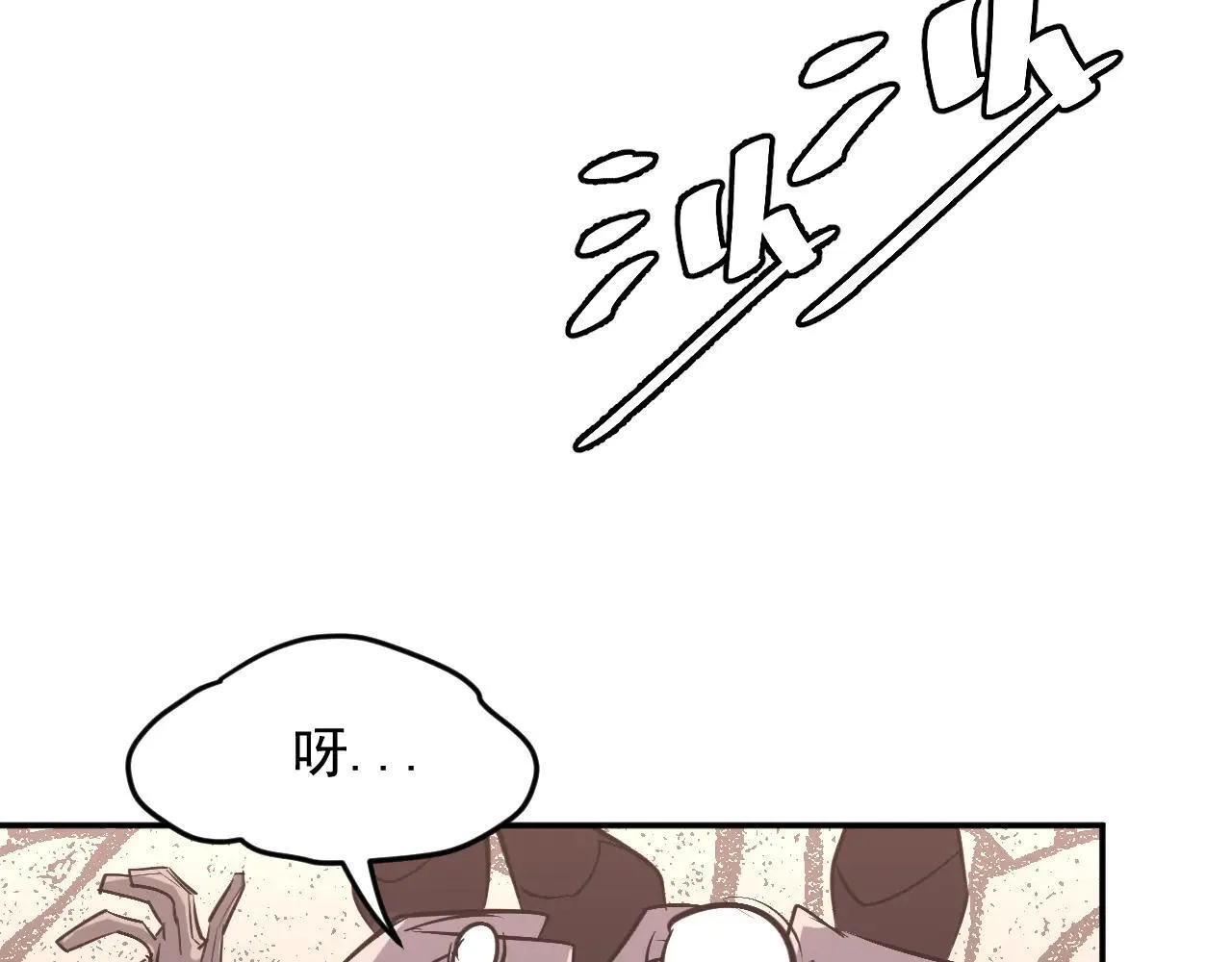 08-清姐 第109页