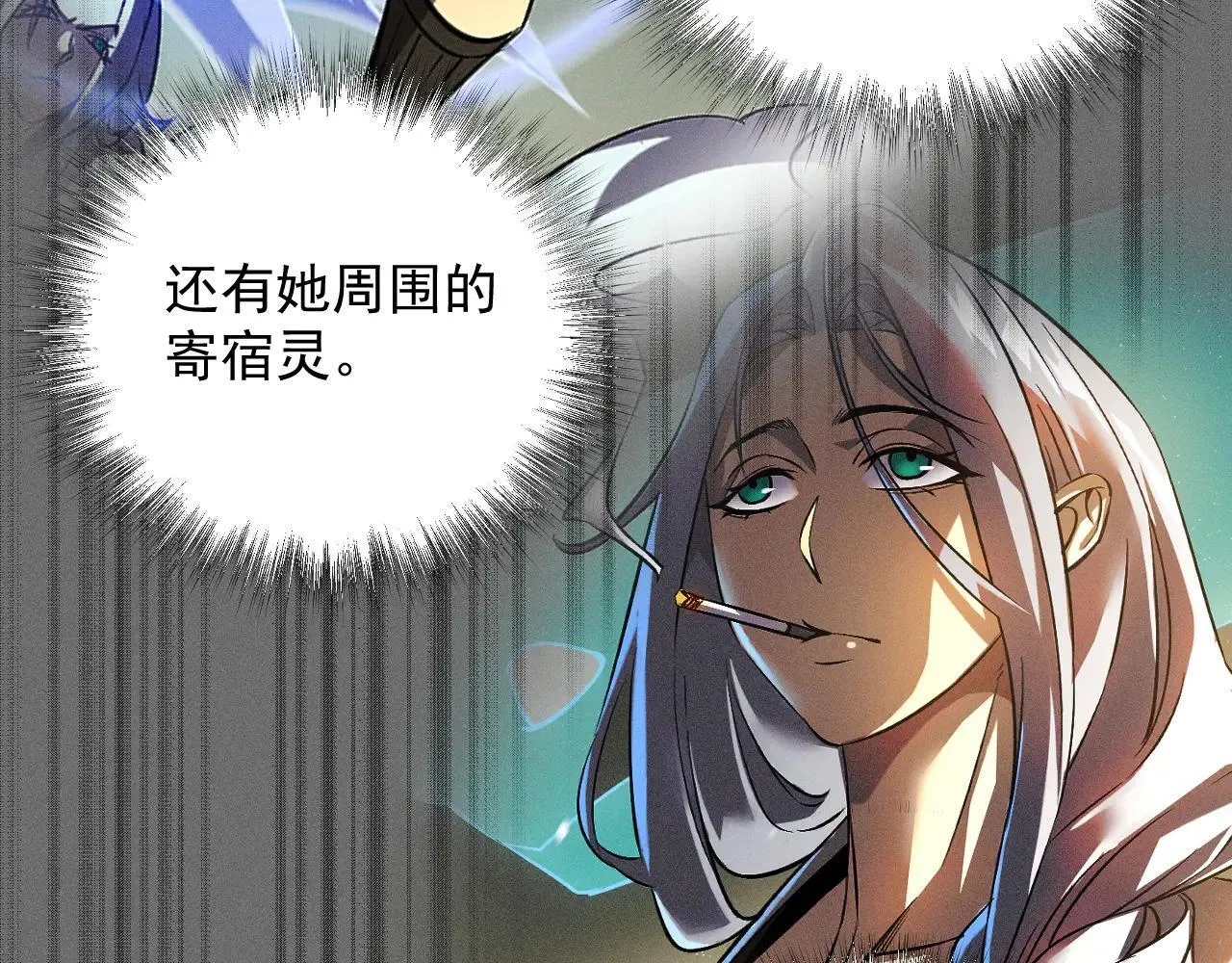 08-清姐 第116页