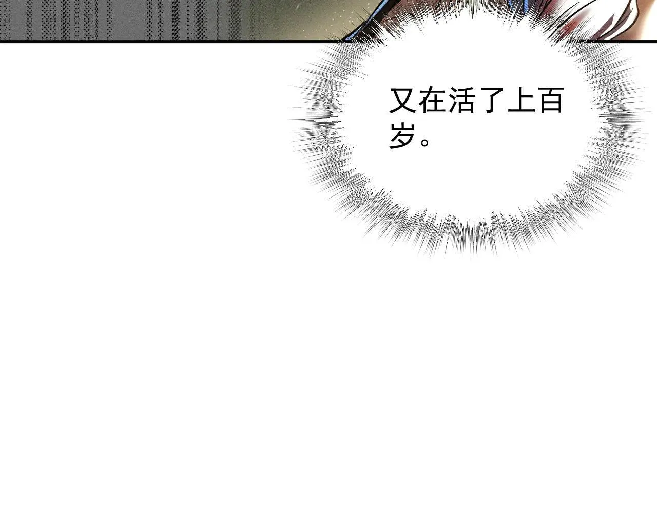 08-清姐 第117页