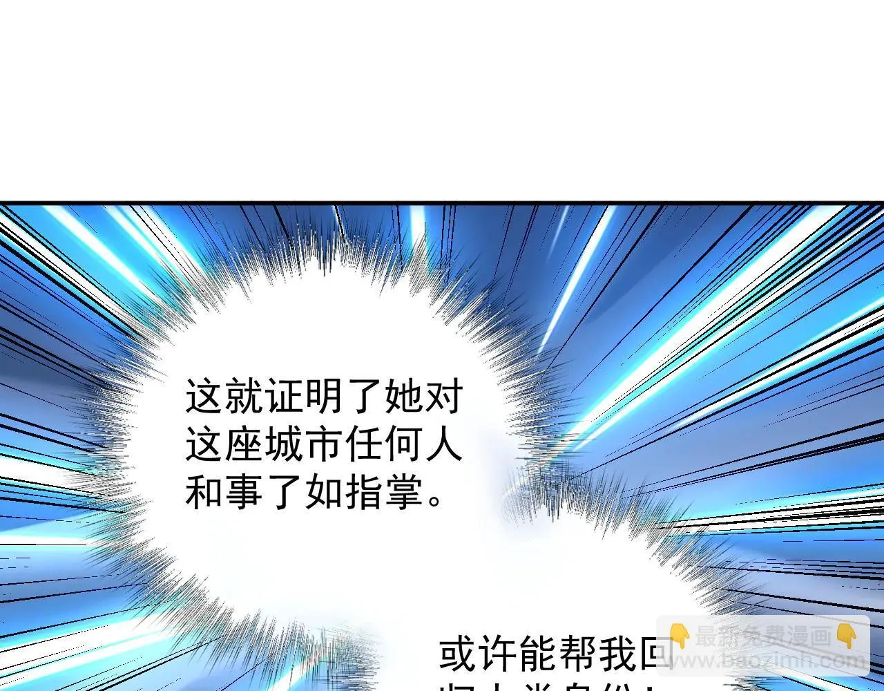 08-清姐 第118页