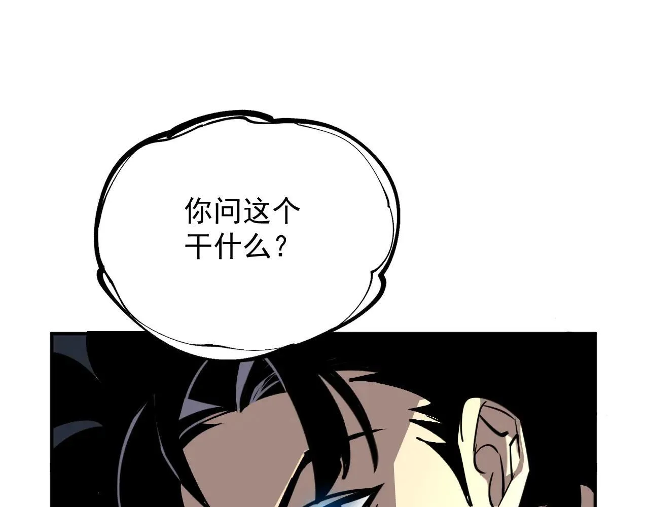 08-清姐 第122页