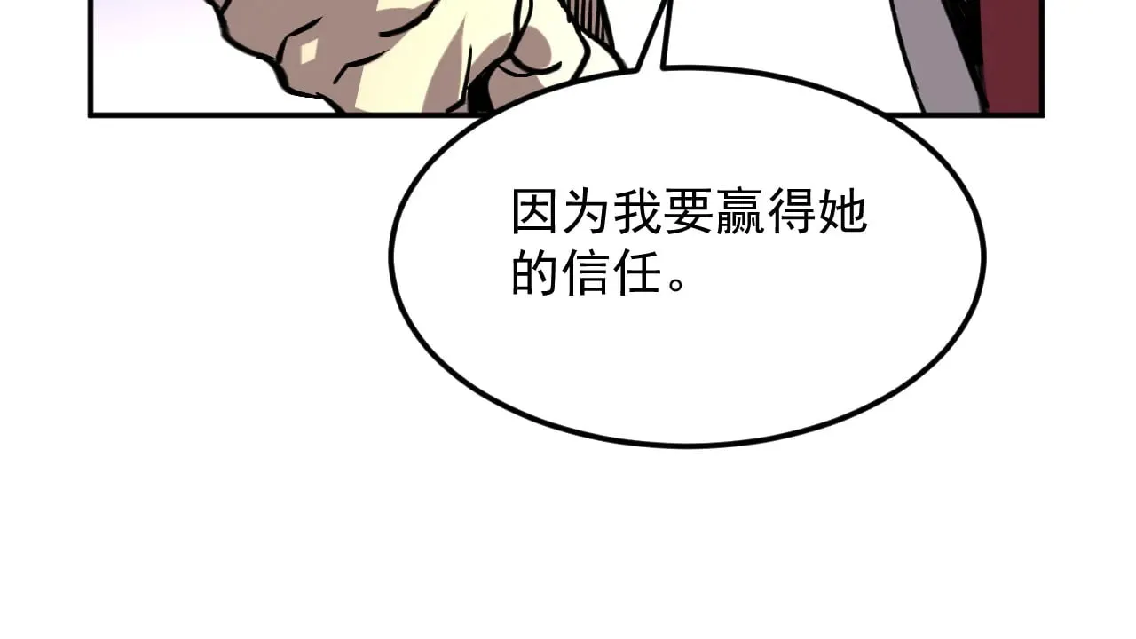 08-清姐 第124页