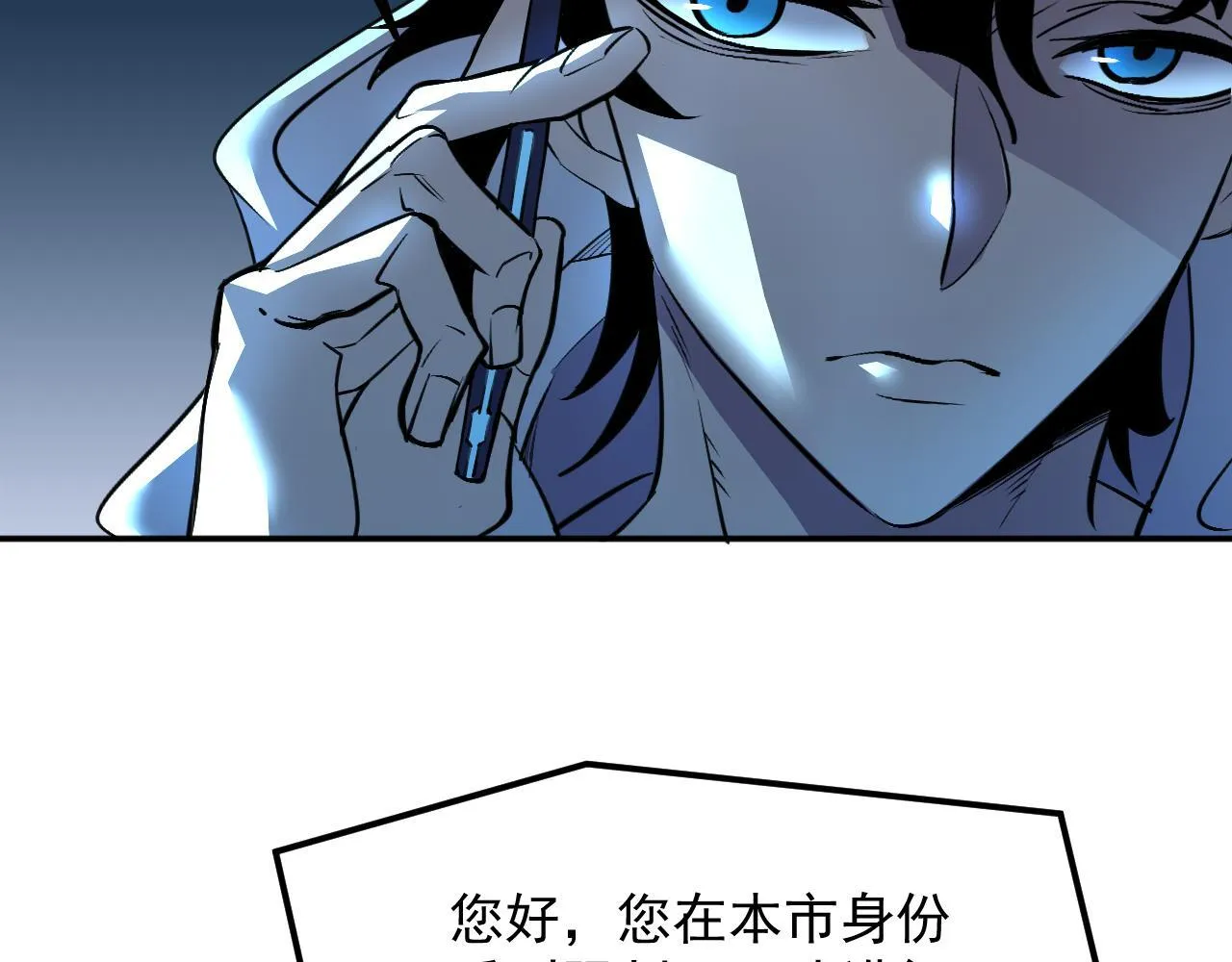 09-海莎快乐水 第6页