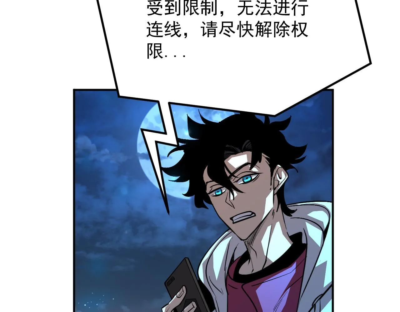 09-海莎快乐水 第7页