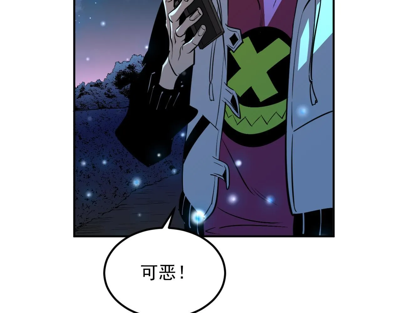 09-海莎快乐水 第8页