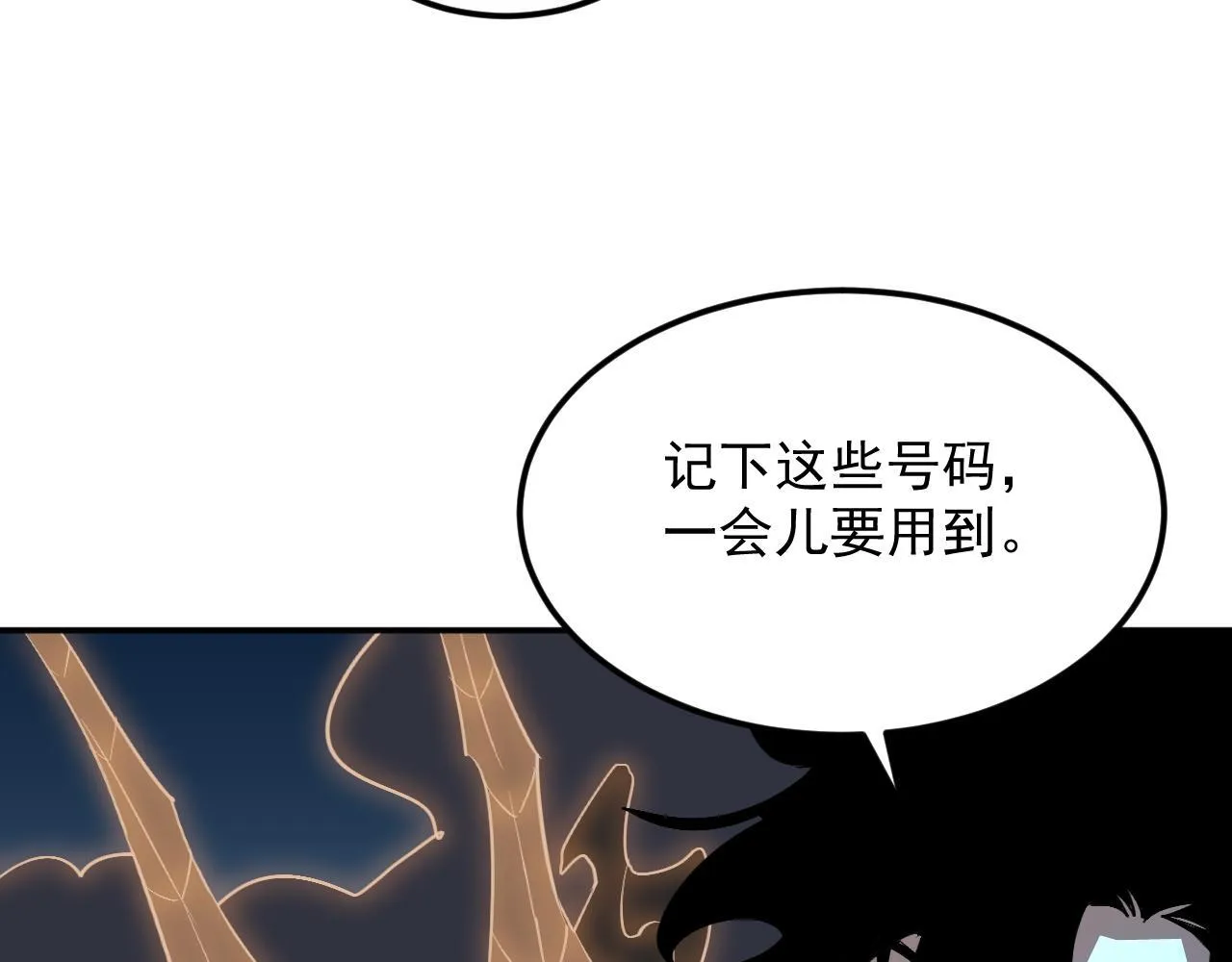09-海莎快乐水 第9页