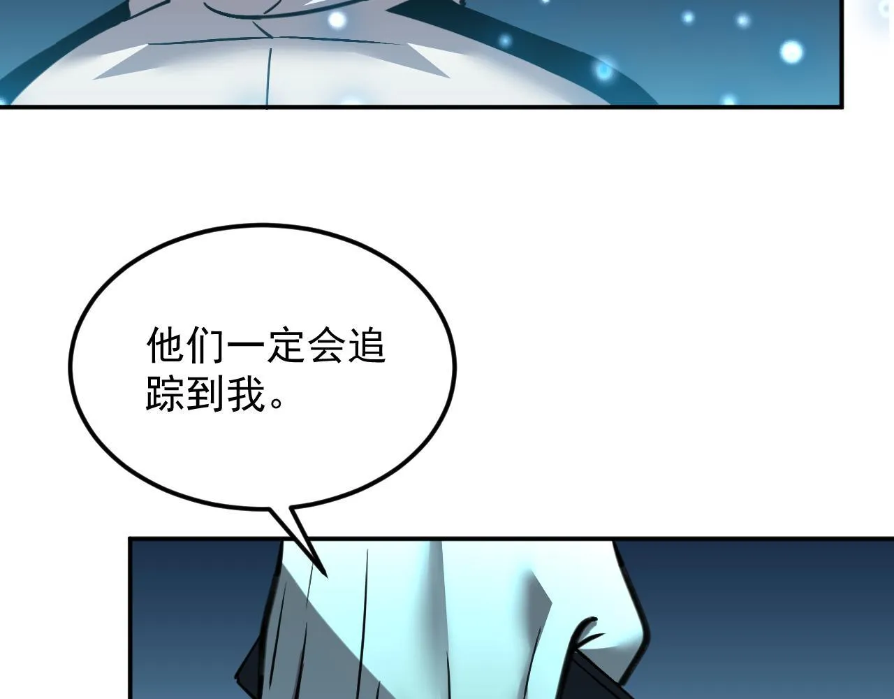 09-海莎快乐水 第14页