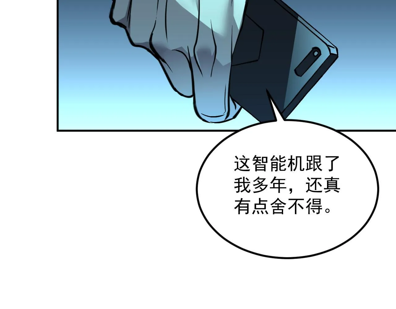 09-海莎快乐水 第15页