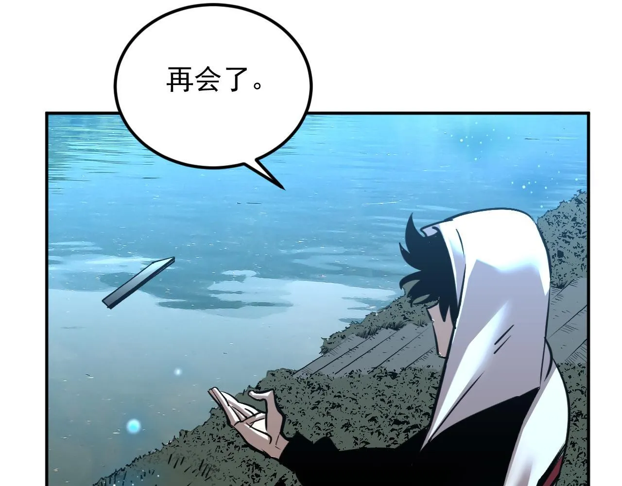 09-海莎快乐水 第16页