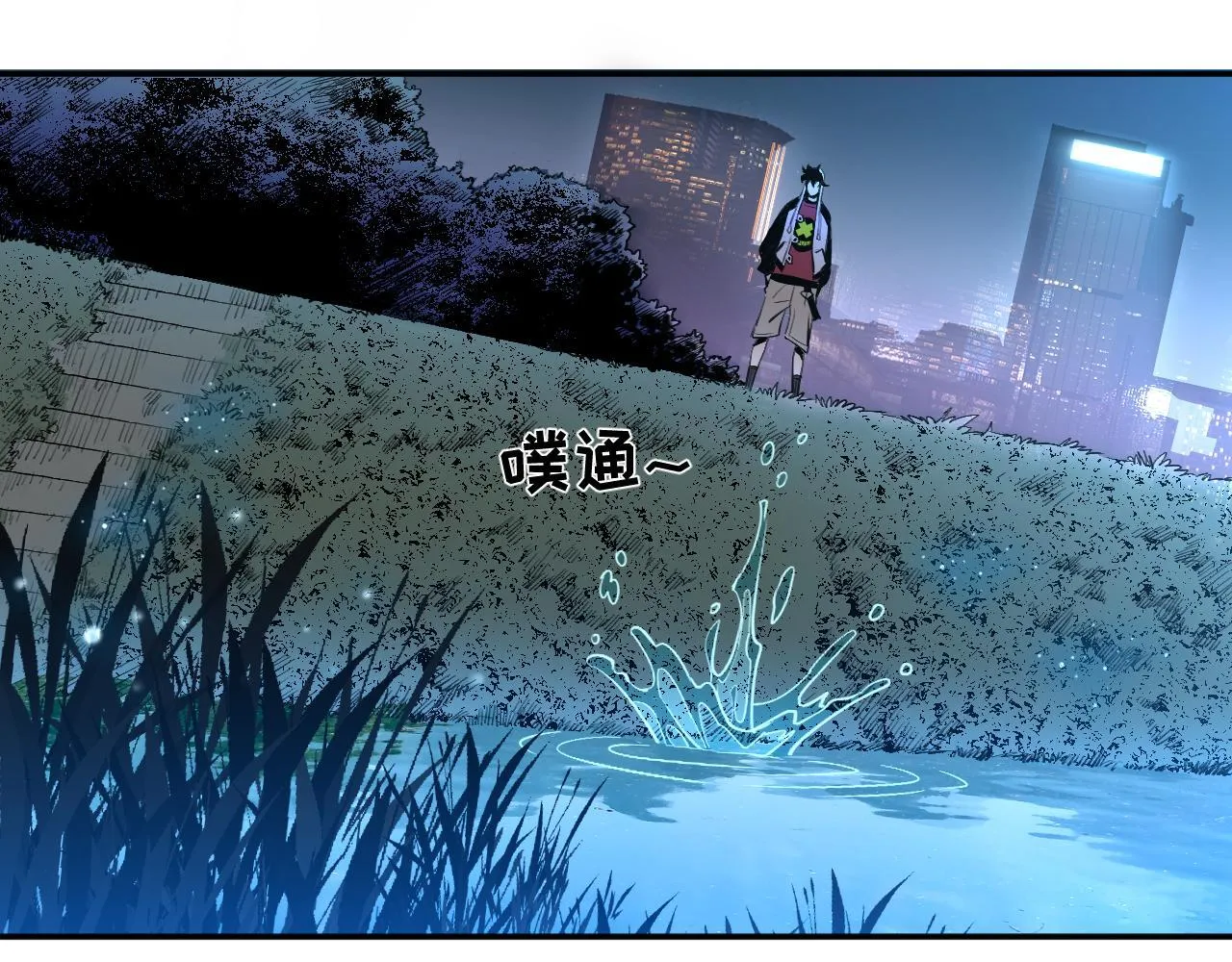 09-海莎快乐水 第18页