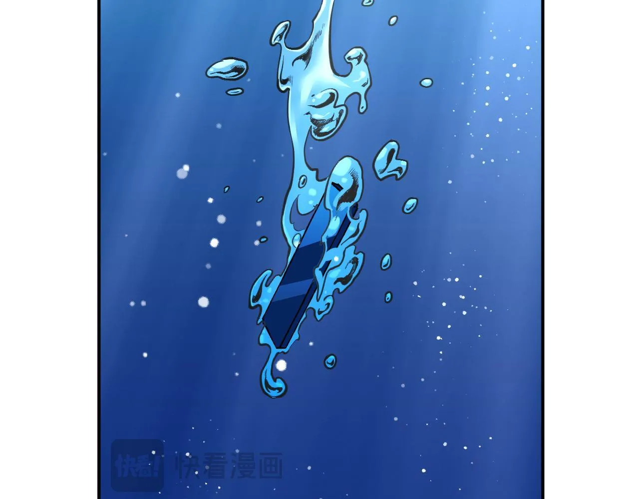 09-海莎快乐水 第20页