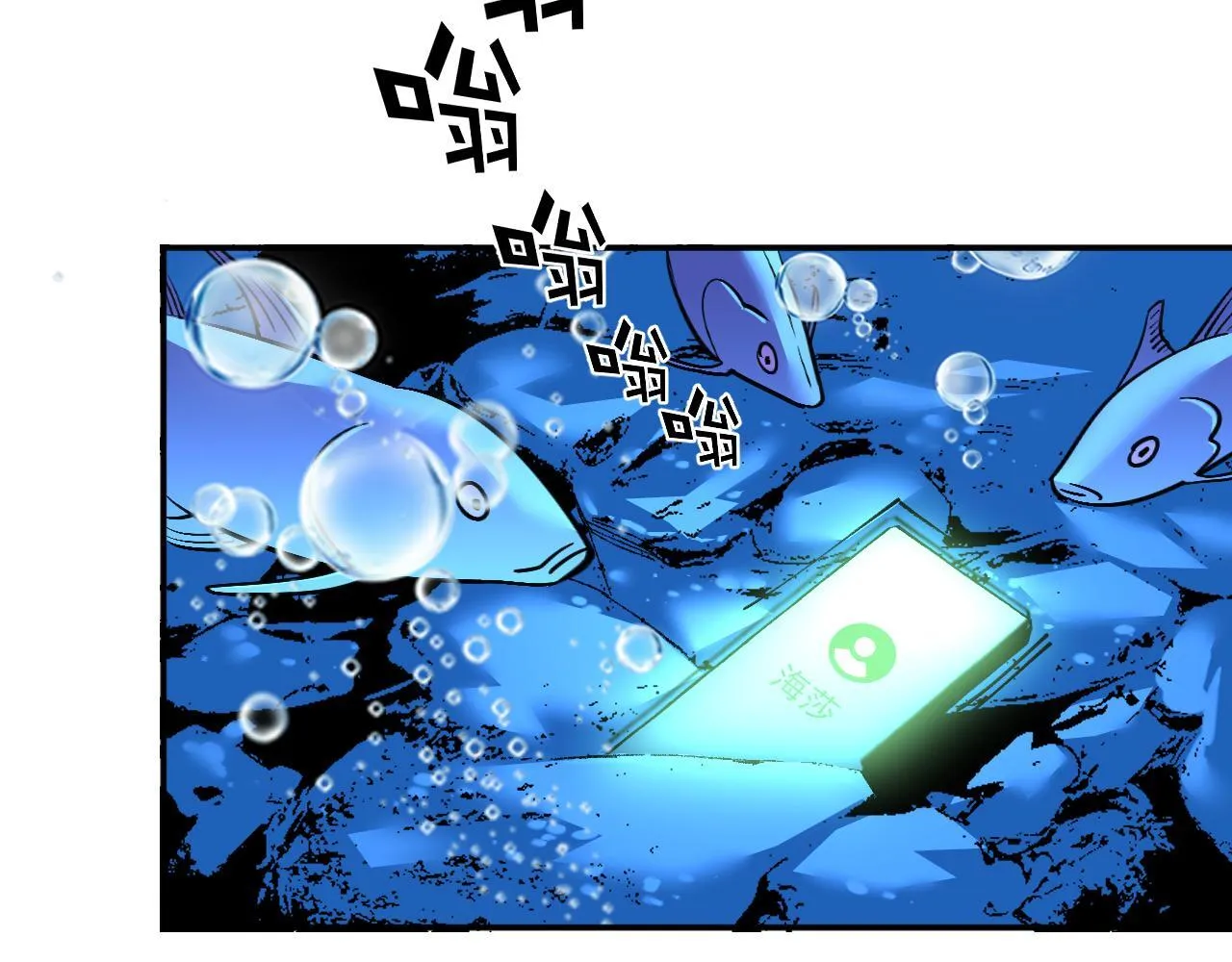 09-海莎快乐水 第25页