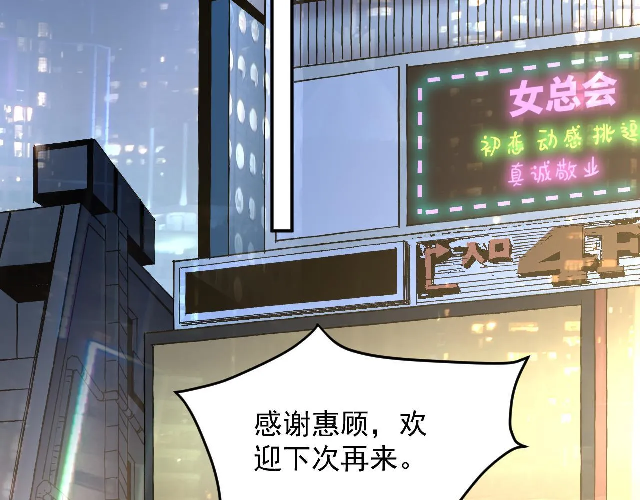 09-海莎快乐水 第37页