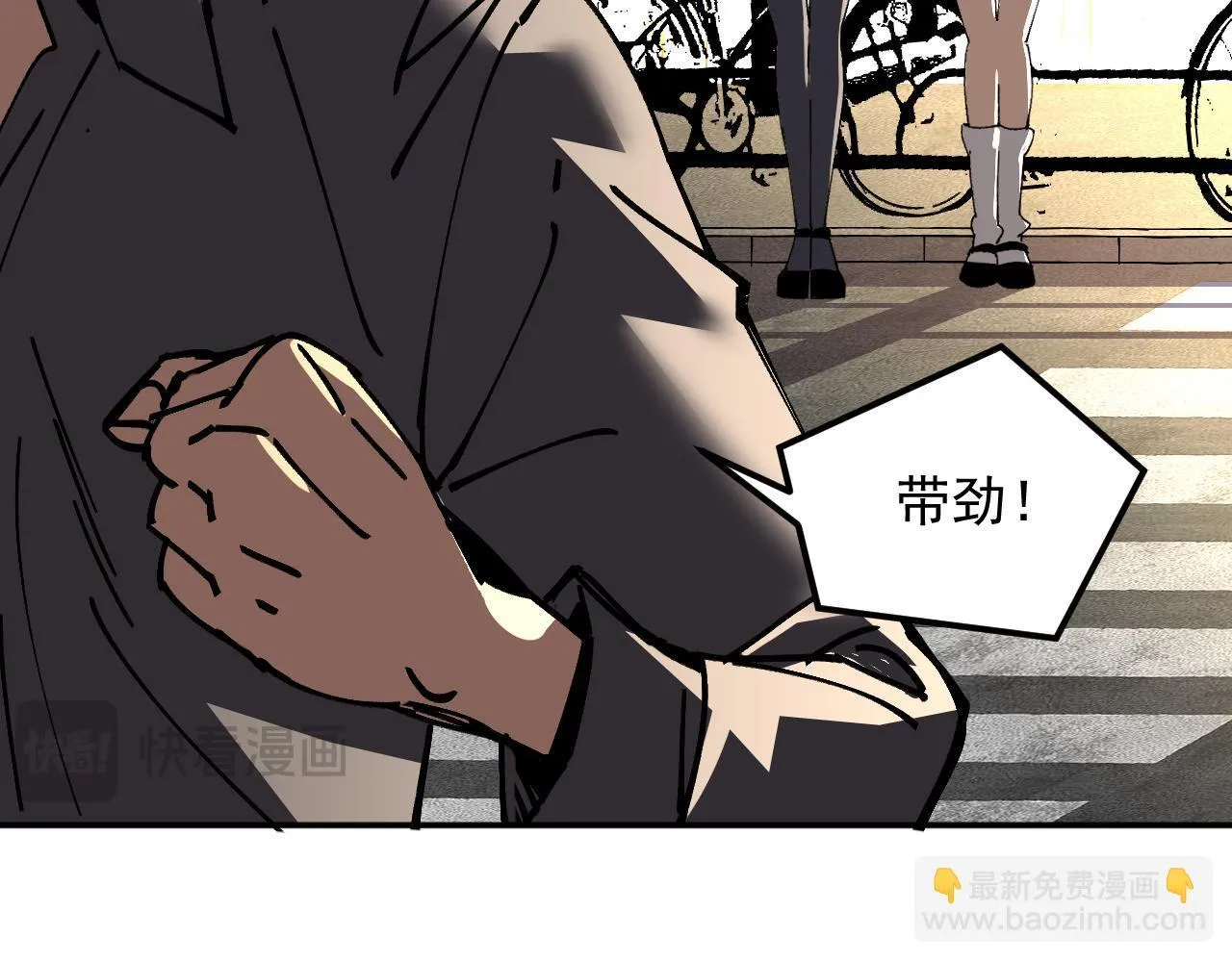 09-海莎快乐水 第39页