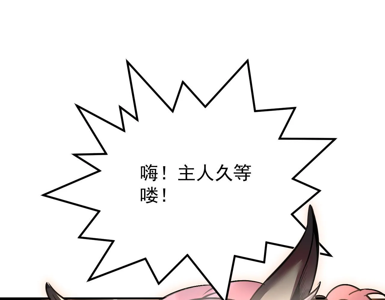 09-海莎快乐水 第40页