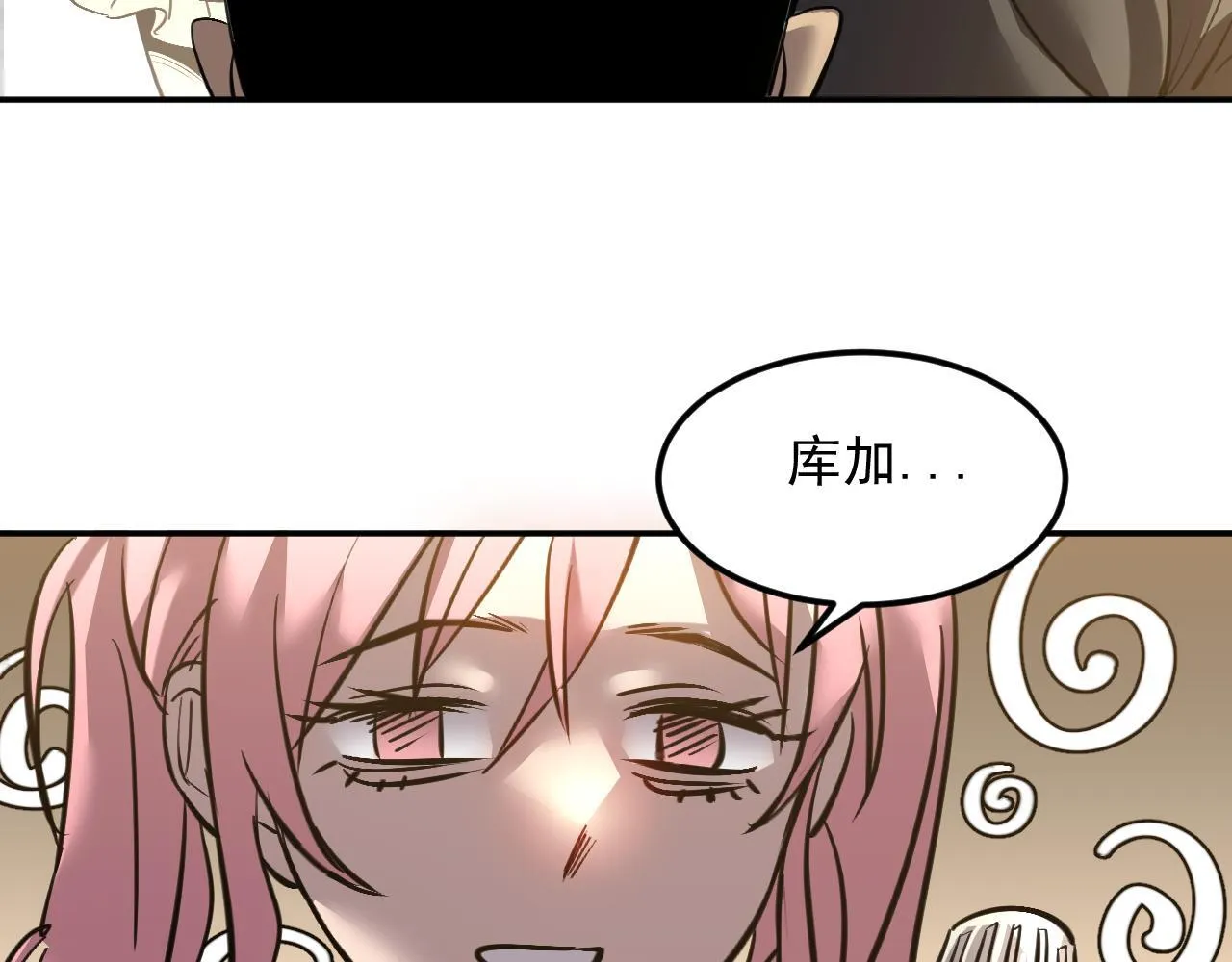 09-海莎快乐水 第45页