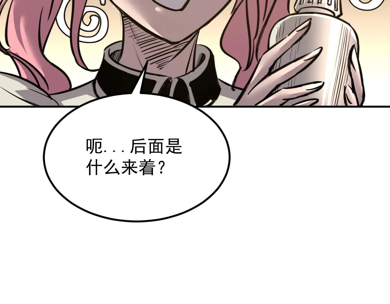 09-海莎快乐水 第46页