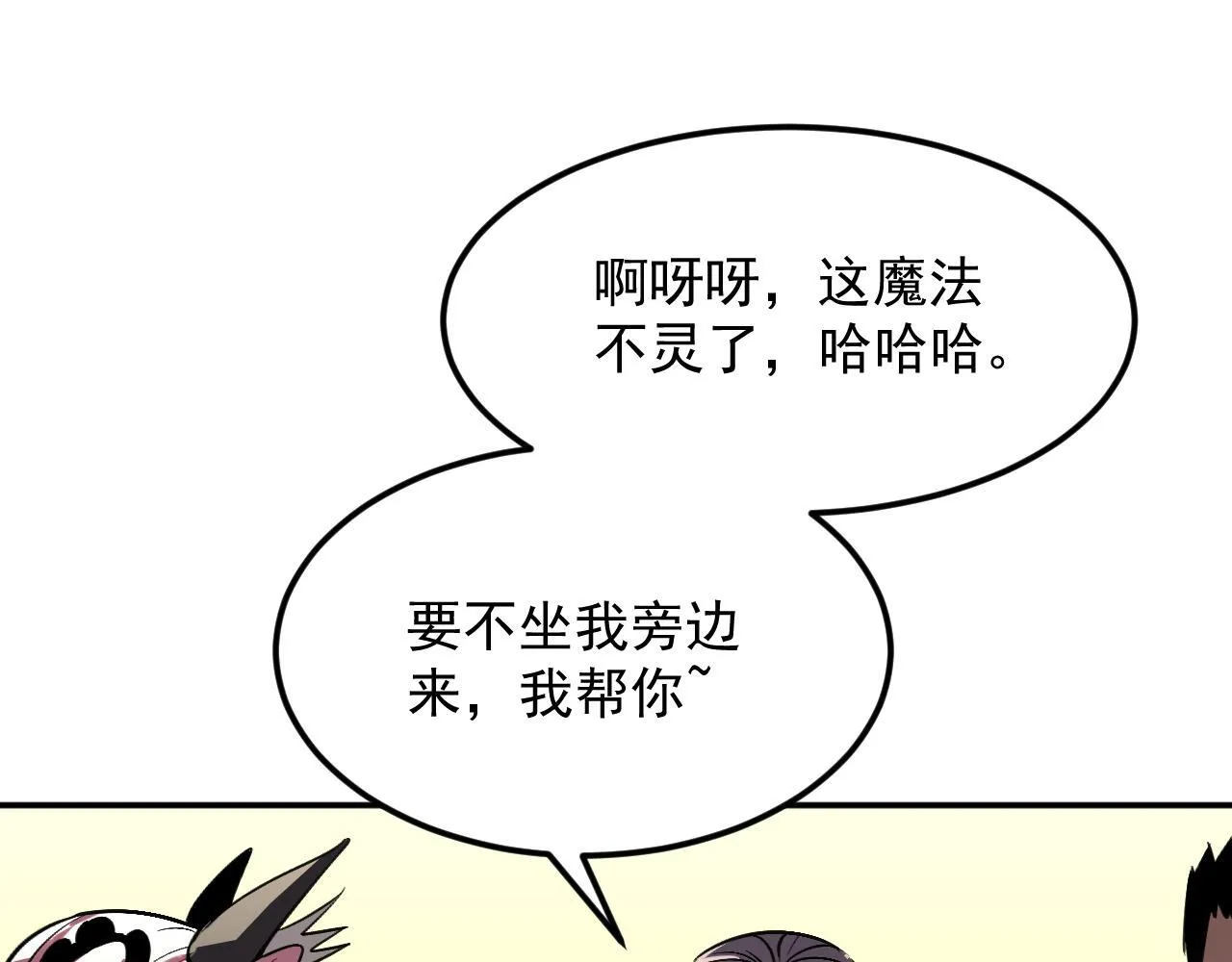09-海莎快乐水 第47页