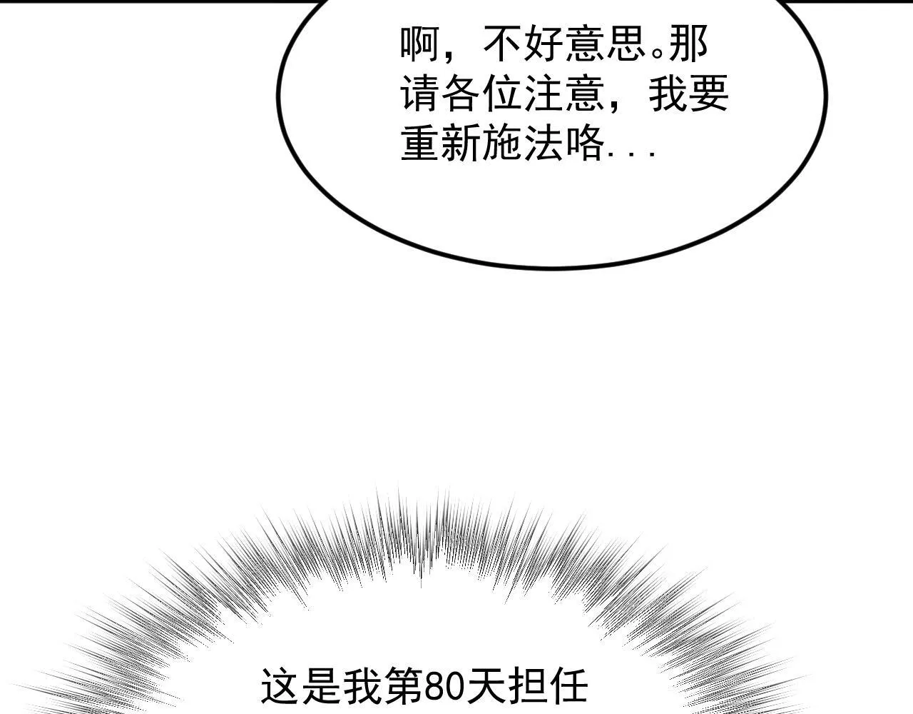 09-海莎快乐水 第49页