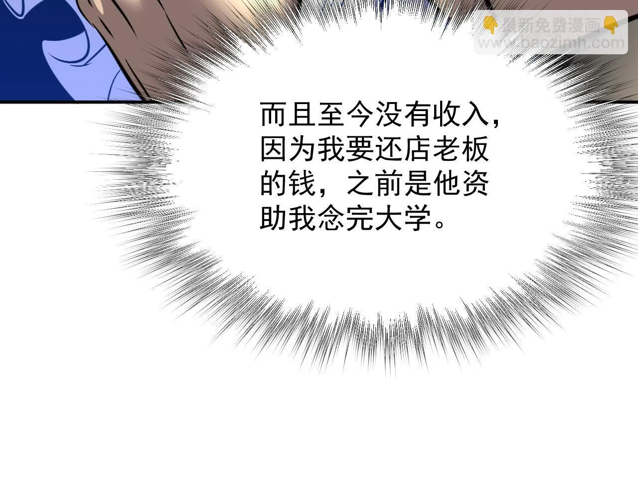 09-海莎快乐水 第52页