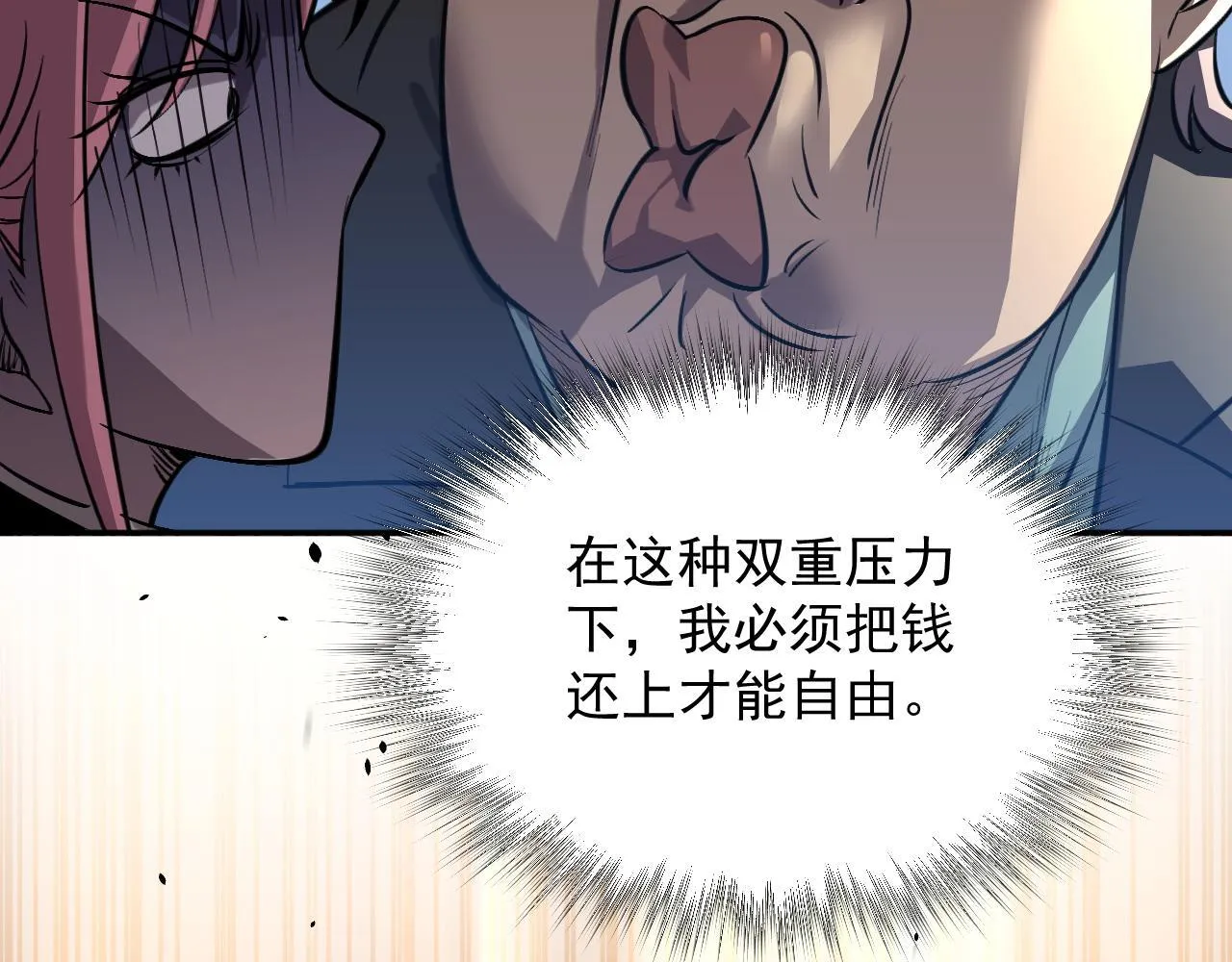 09-海莎快乐水 第55页