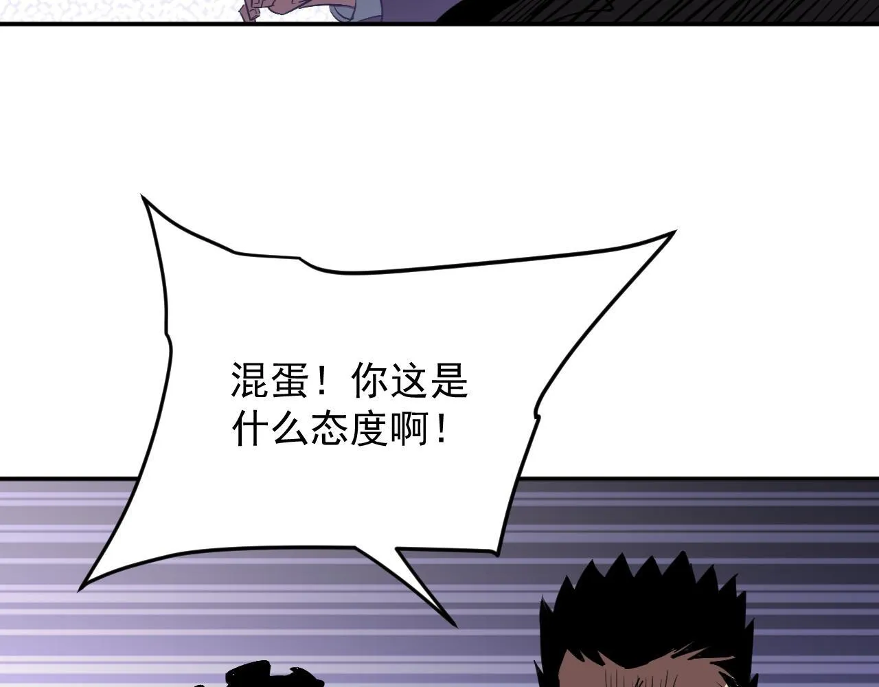 09-海莎快乐水 第61页