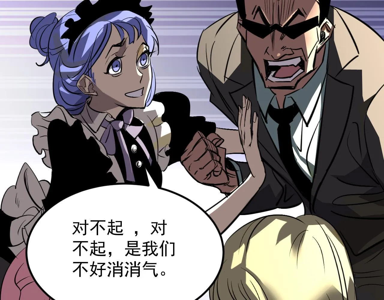 09-海莎快乐水 第62页