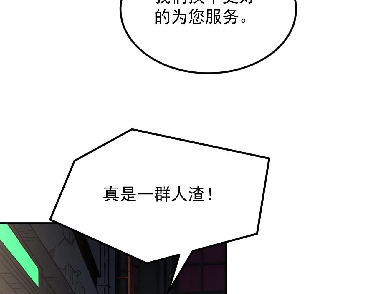 09-海莎快乐水 第64页