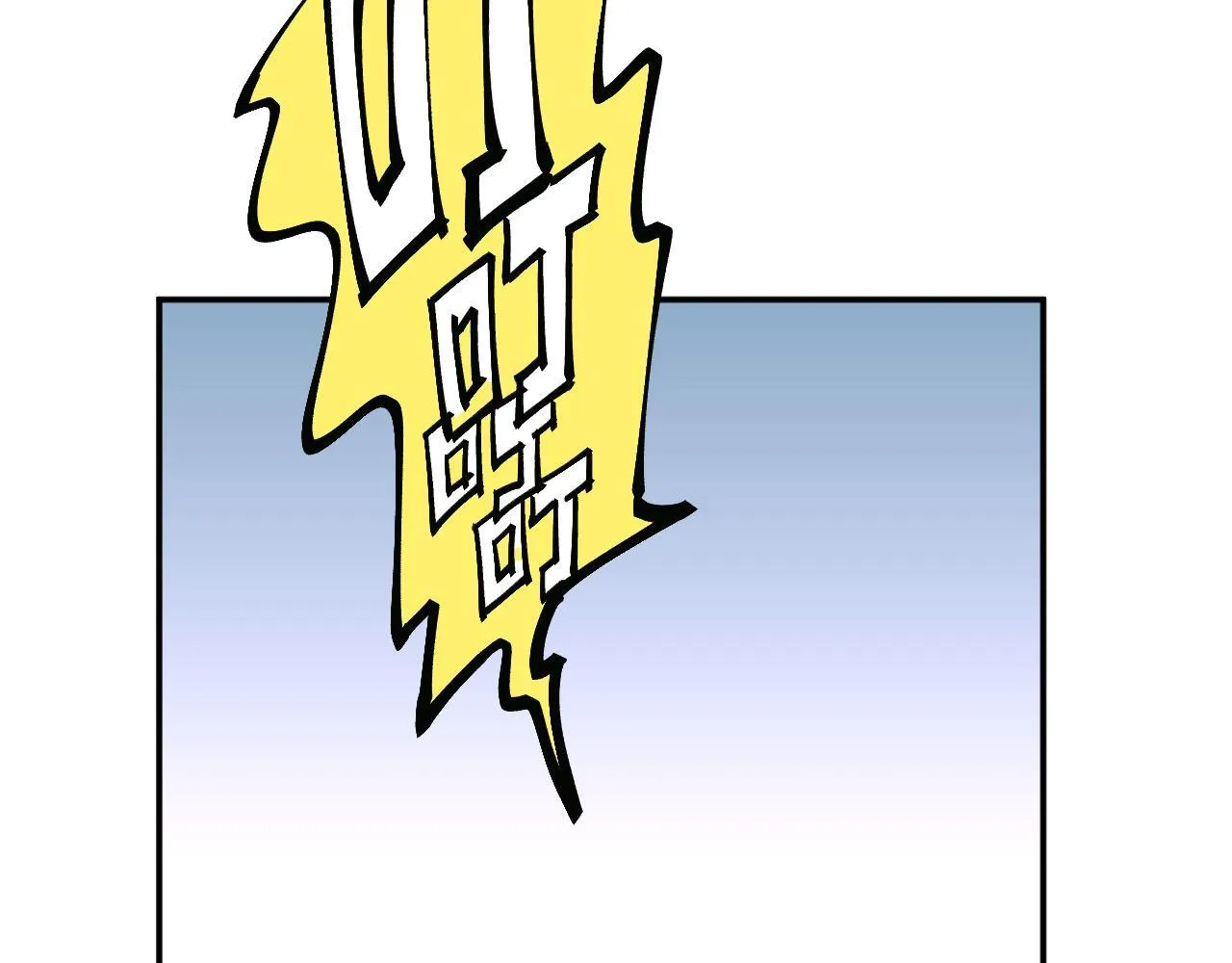 09-海莎快乐水 第68页