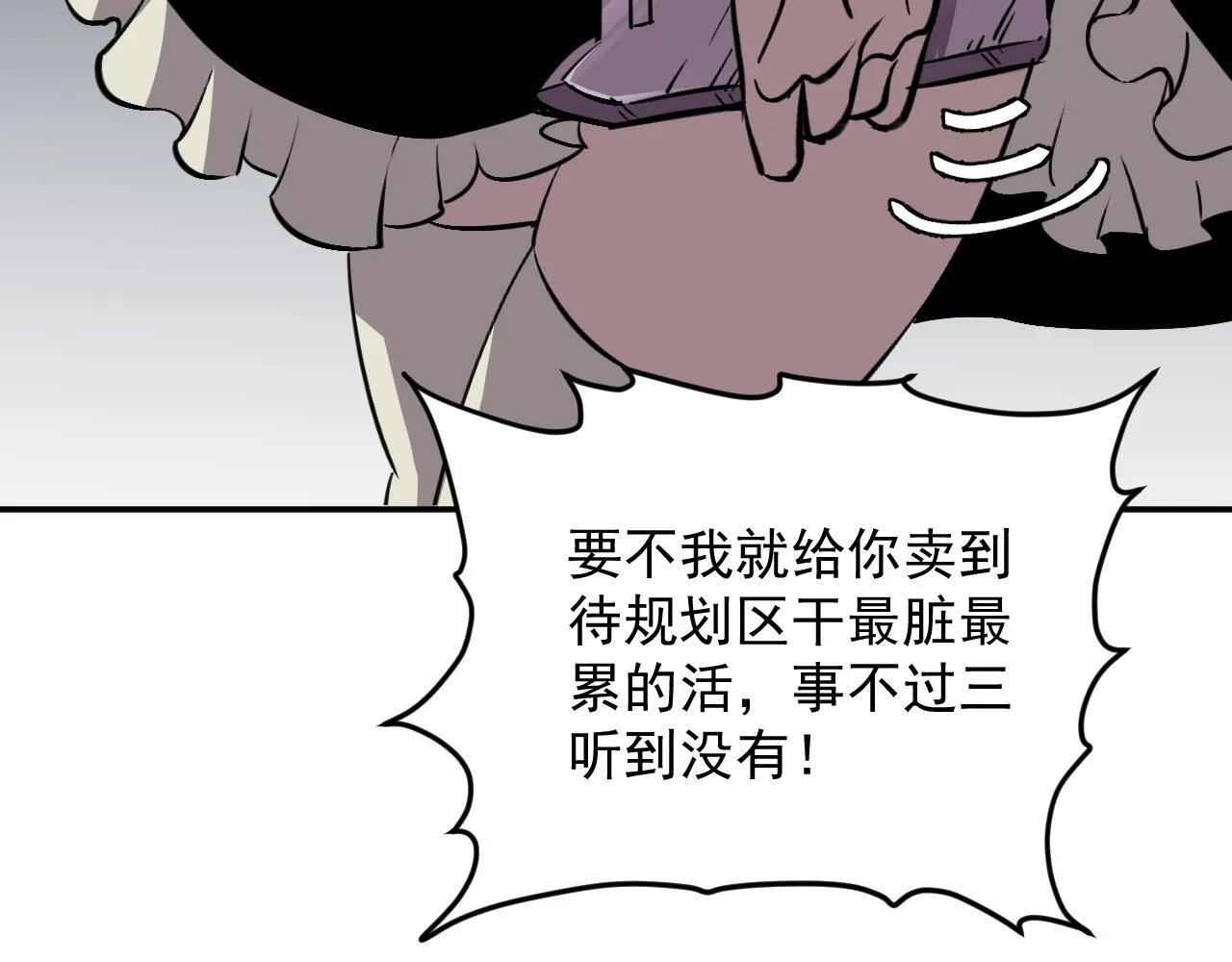09-海莎快乐水 第73页