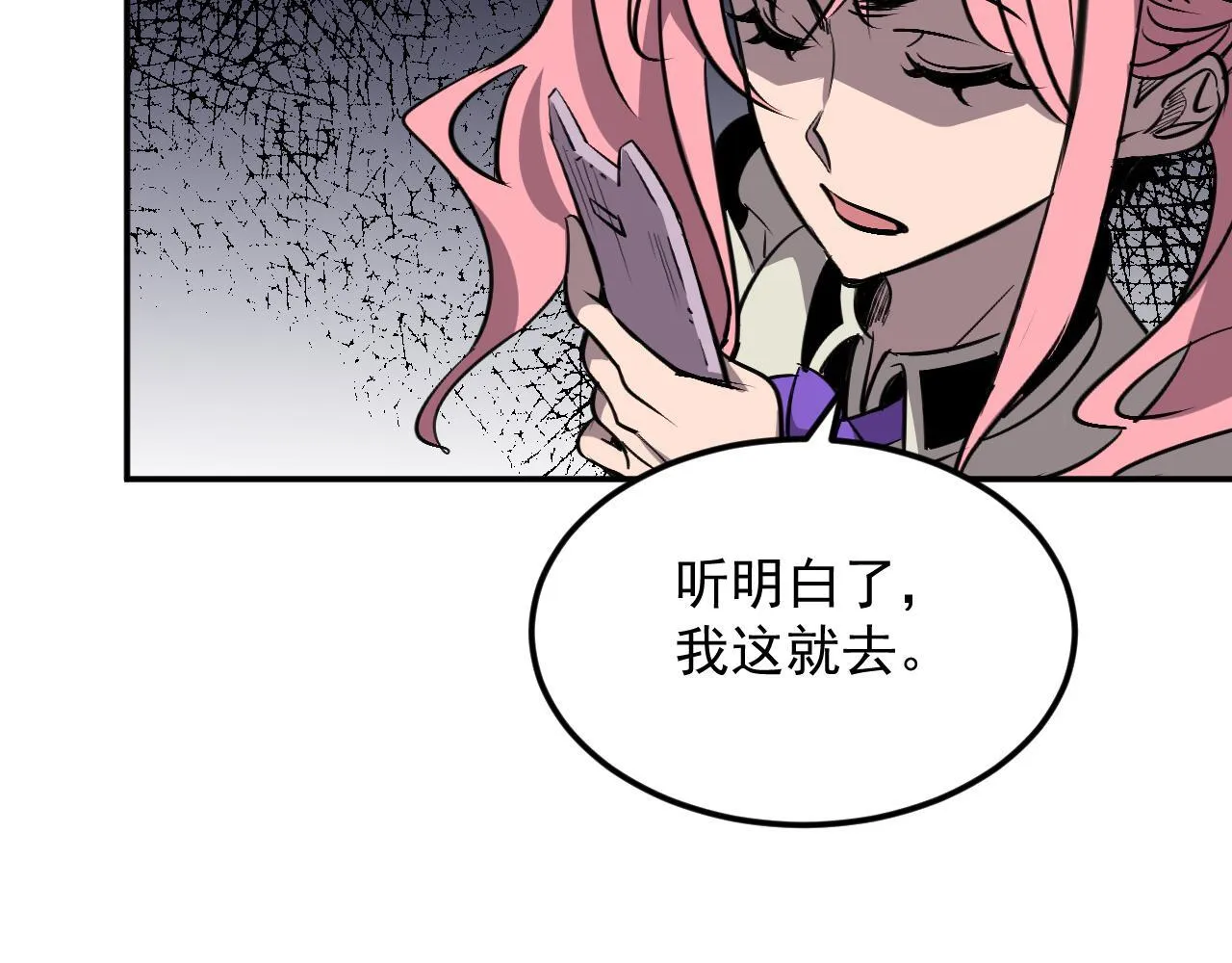 09-海莎快乐水 第75页