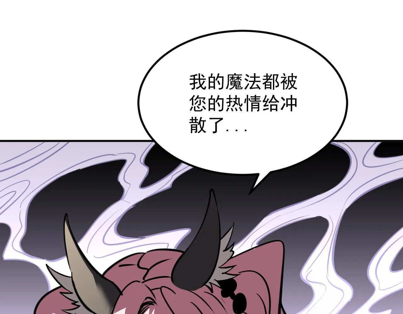 09-海莎快乐水 第83页