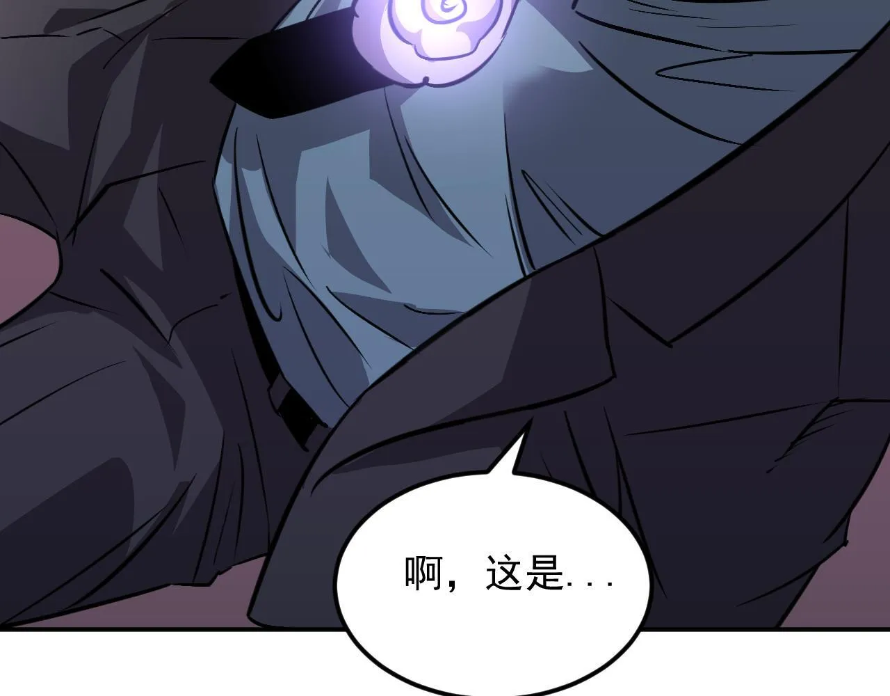 09-海莎快乐水 第85页