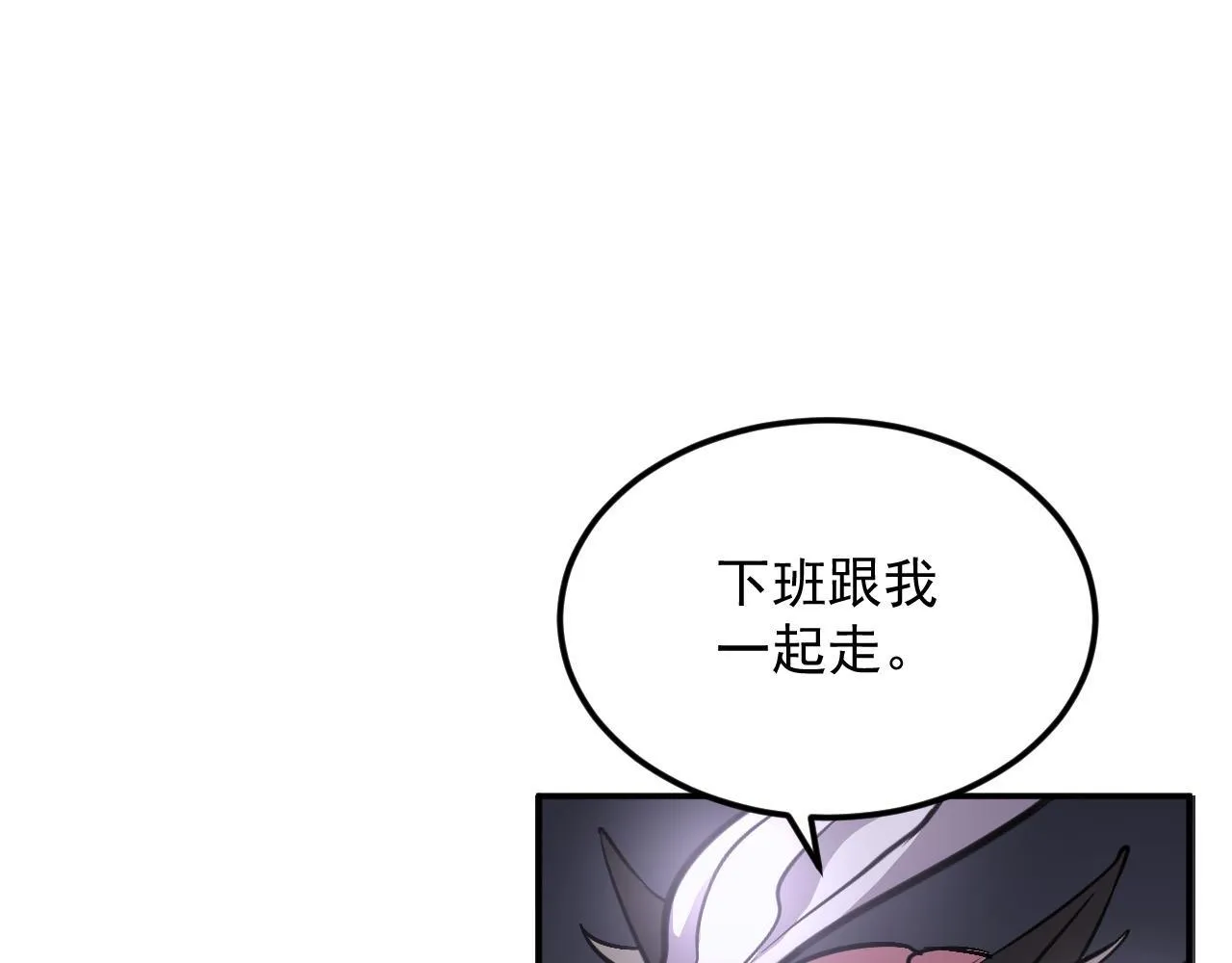 09-海莎快乐水 第89页
