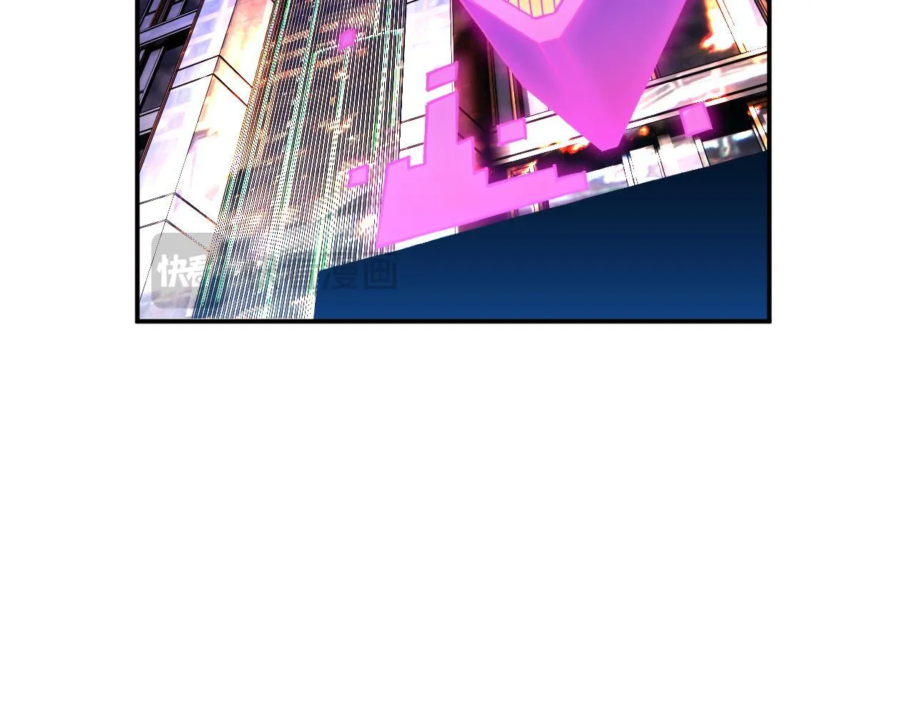 09-海莎快乐水 第94页