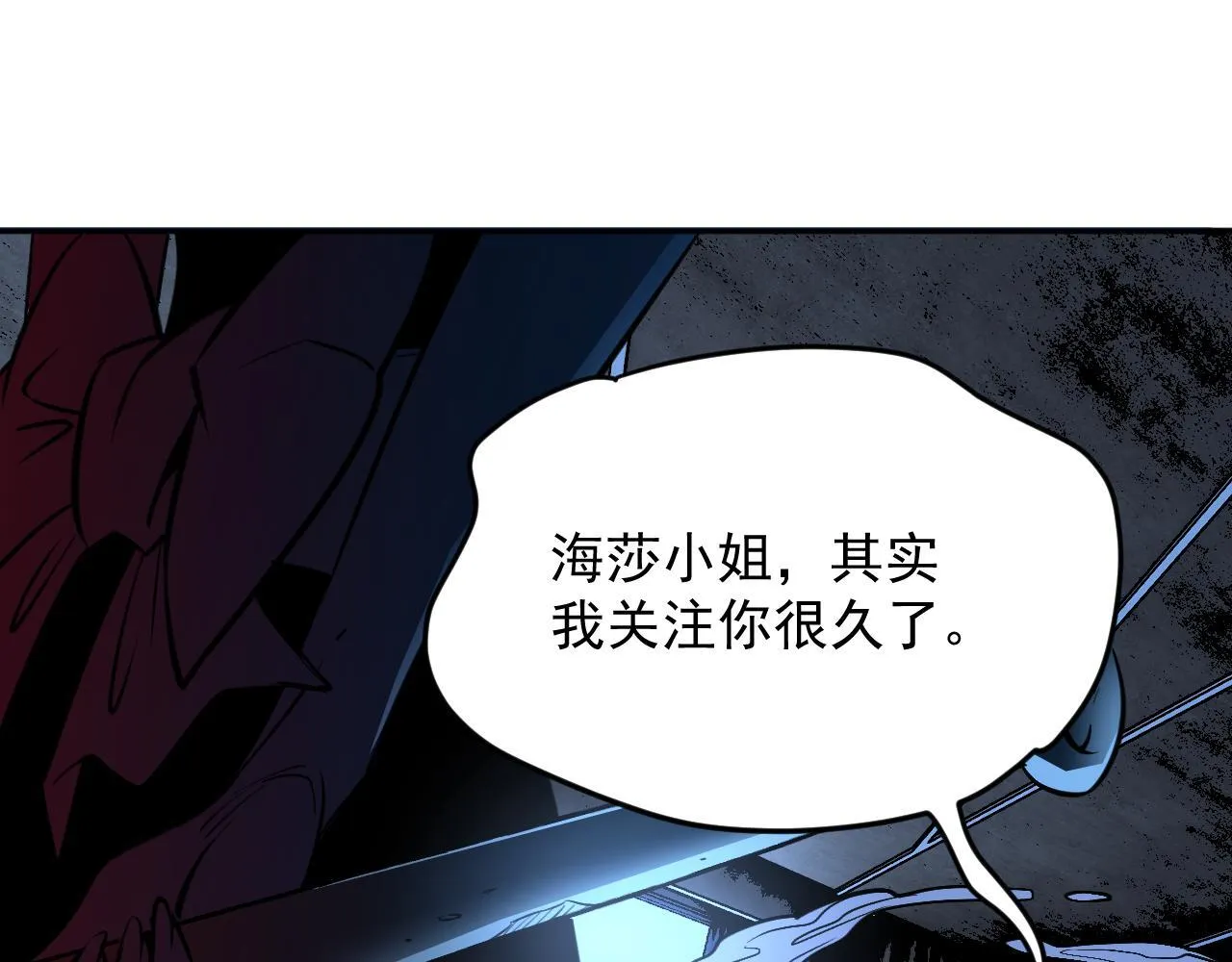 09-海莎快乐水 第95页