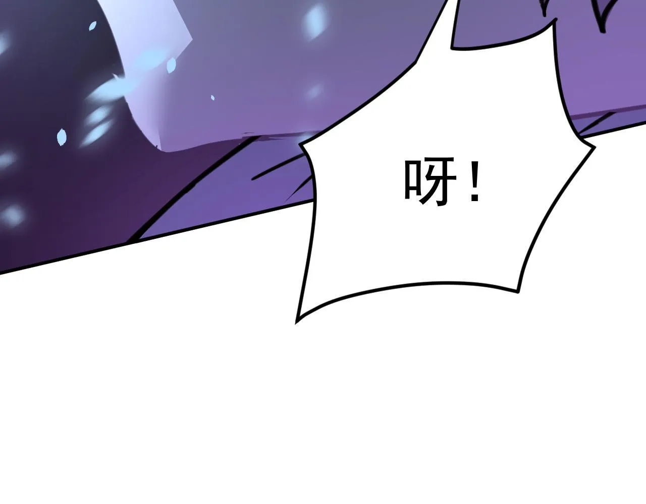 09-海莎快乐水 第101页