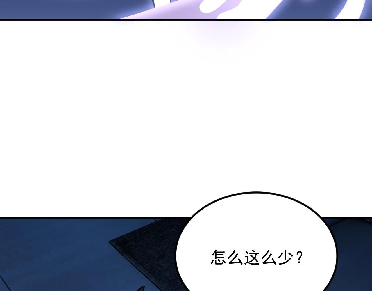 09-海莎快乐水 第113页