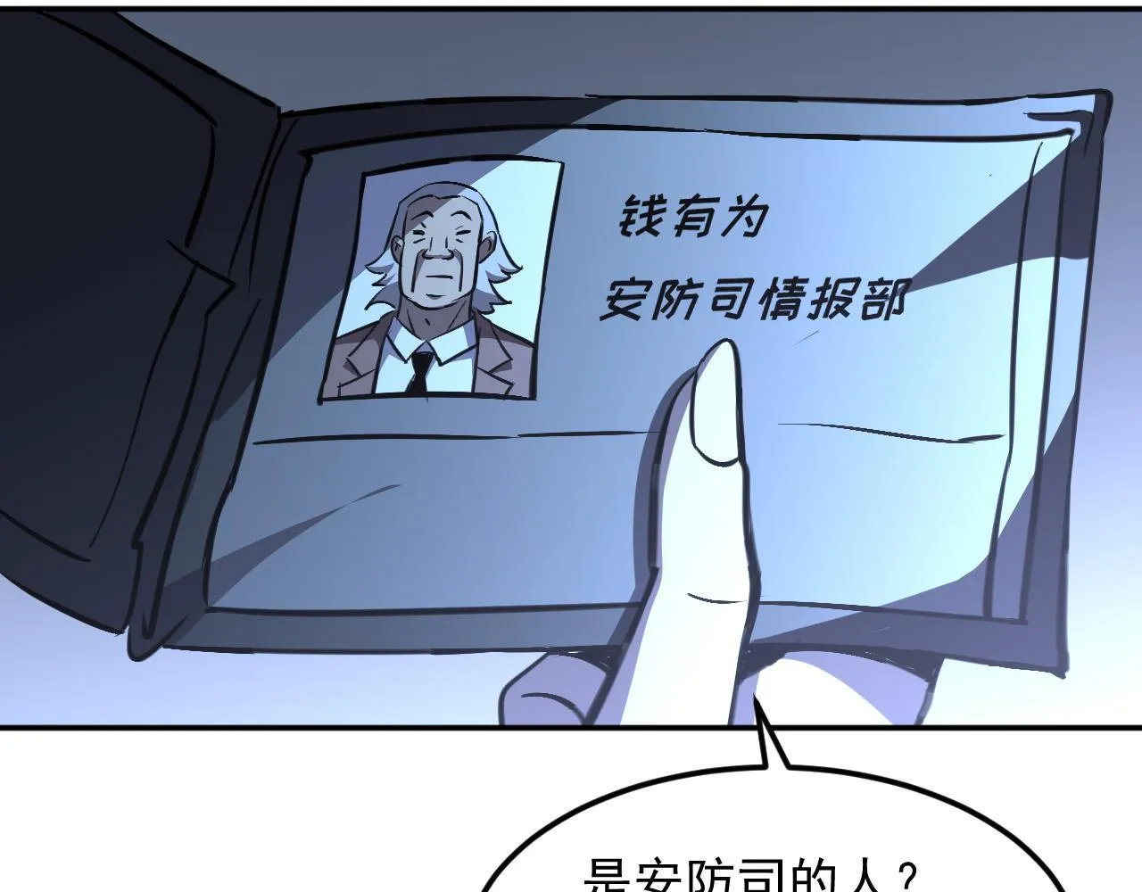 09-海莎快乐水 第116页