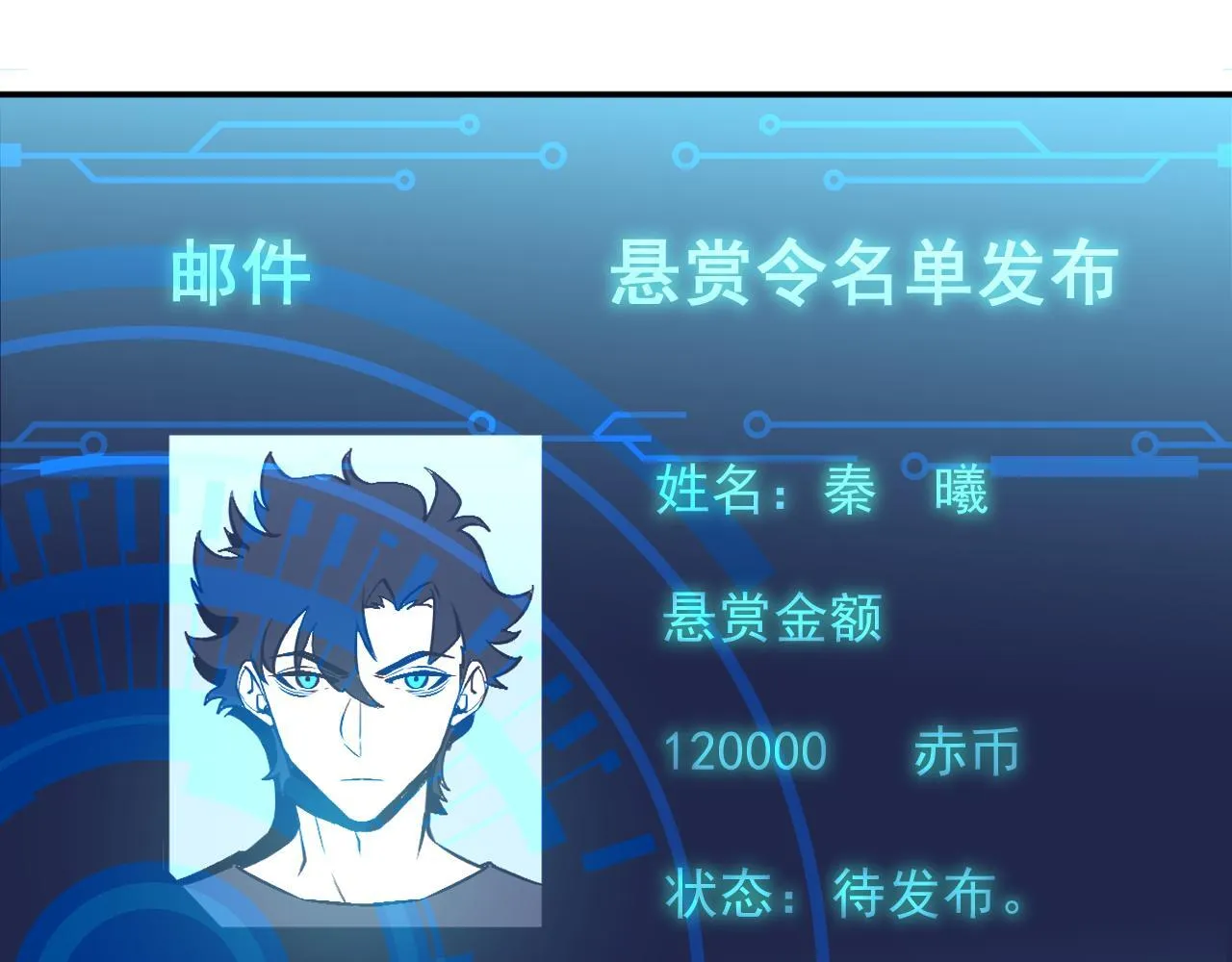 09-海莎快乐水 第122页
