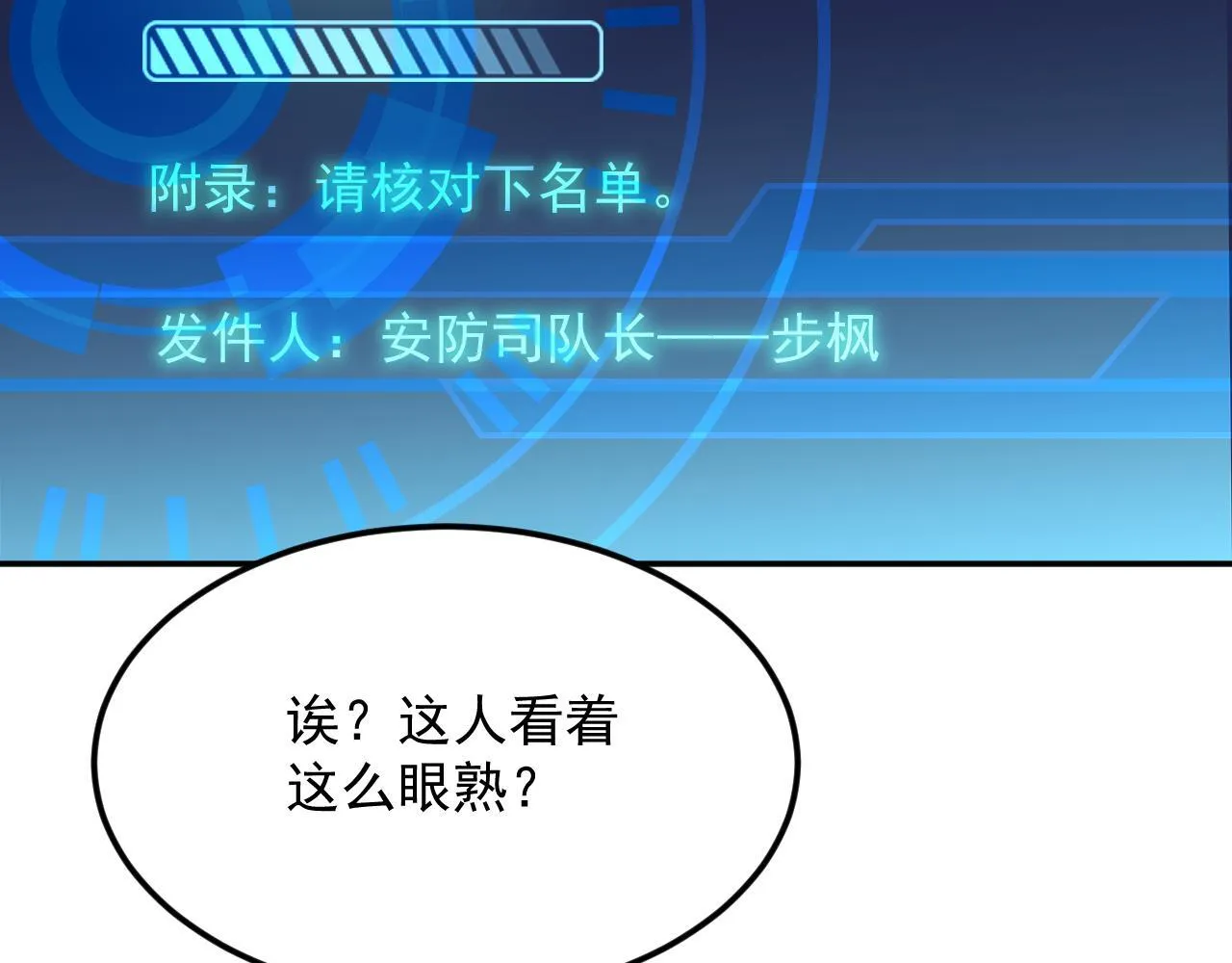 09-海莎快乐水 第123页